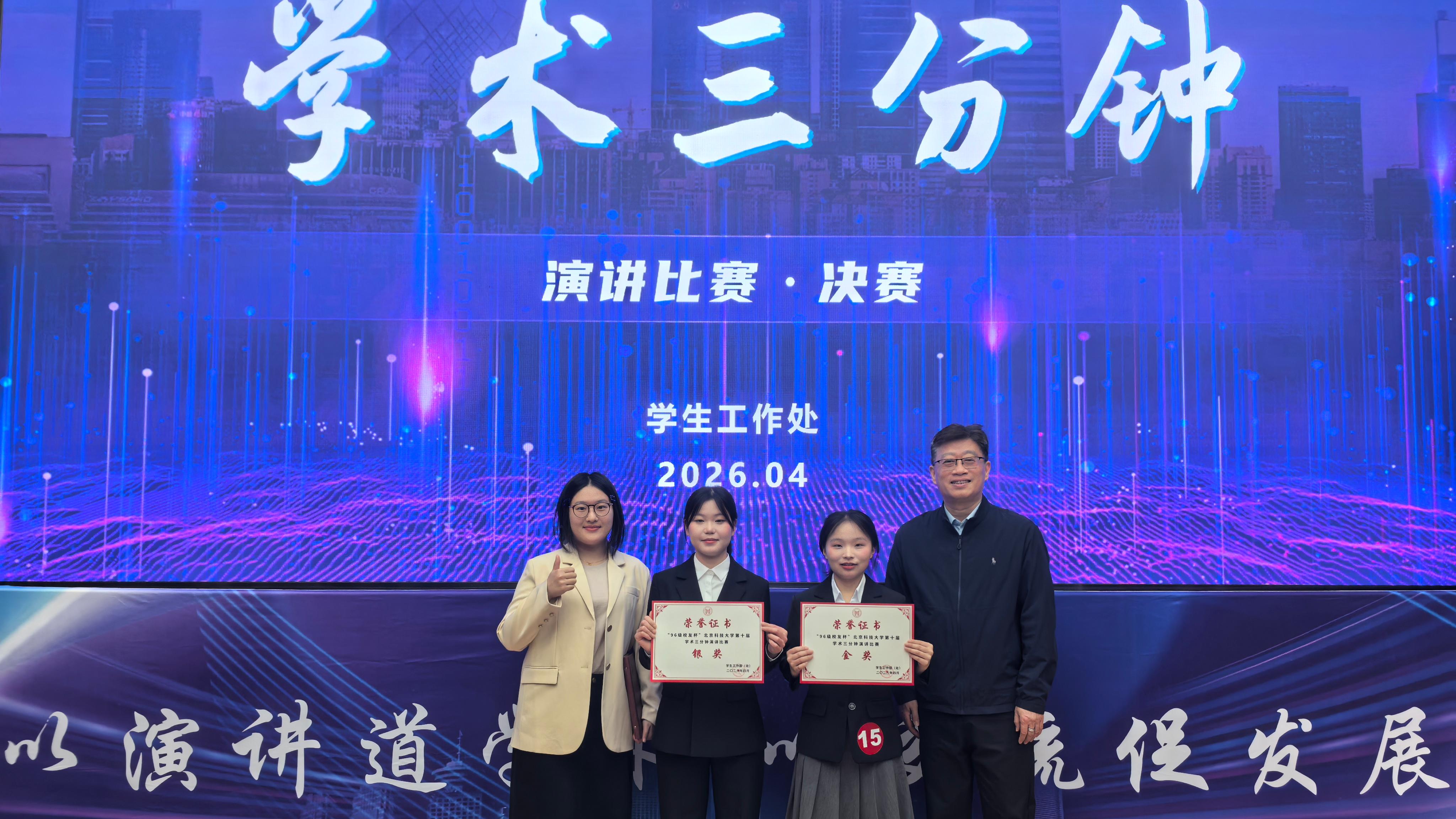 微信图片_20260424164235_724_601.jpg